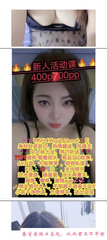 大奶美女 第1张