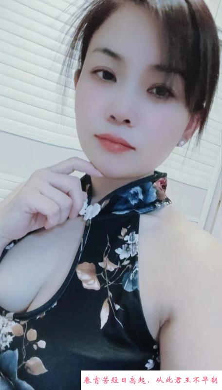铁西少妇小柔 第2张