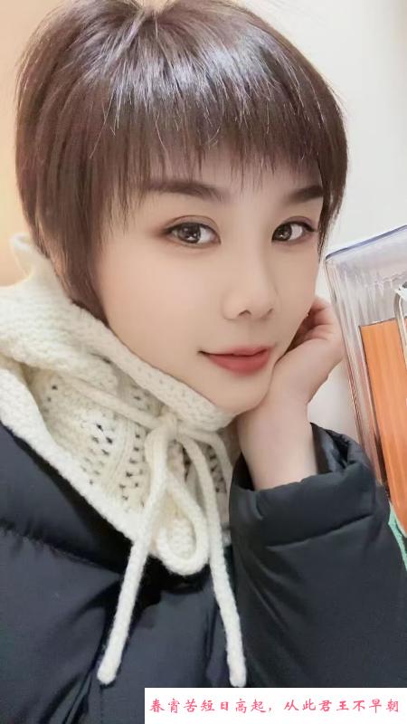 彤彤小姐姐 第2张