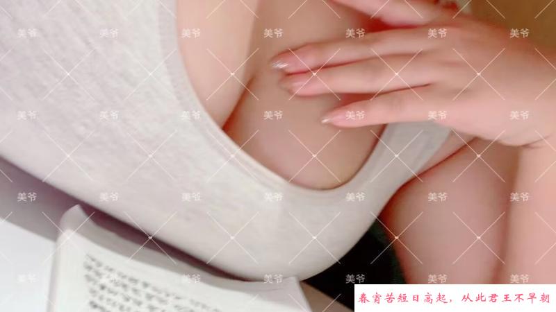 大胸骚女会潮喷 第2张