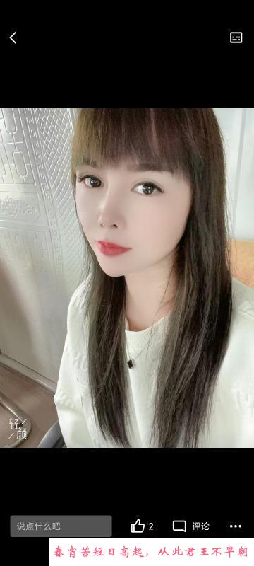南京秦淮少妇 第2张