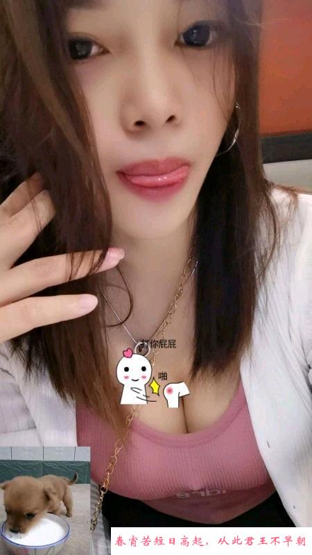 罗湖广西欲女 第2张