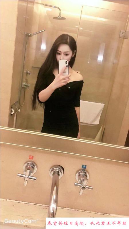 小骚货小沐 第3张