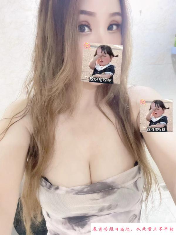 中山大奶熙 第3张
