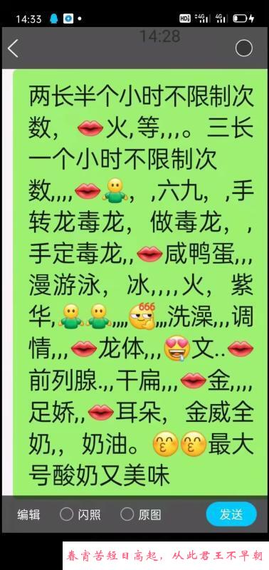 市北不限次泄火熟女 第1张
