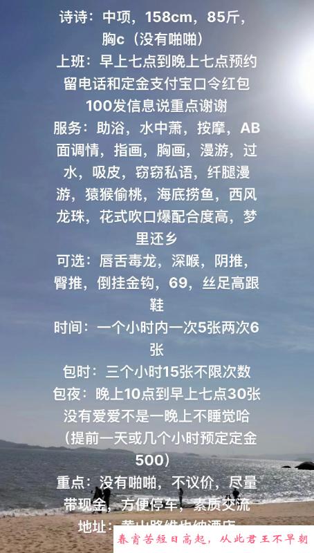 中项诗诗个人 第2张