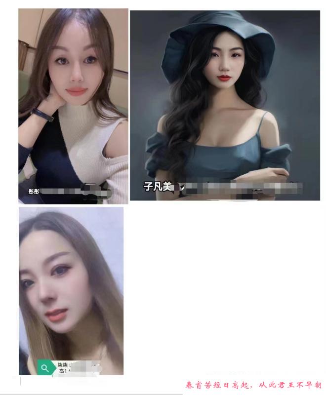 北辰眼镜姐 第2张