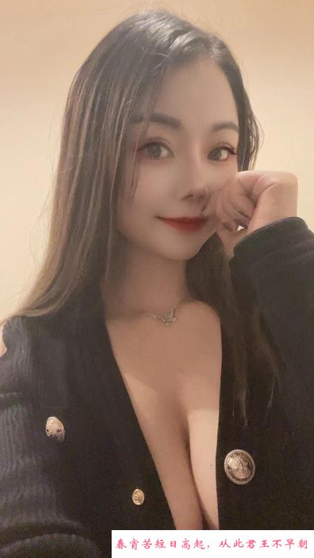福田巨乳小奶豆 第2张