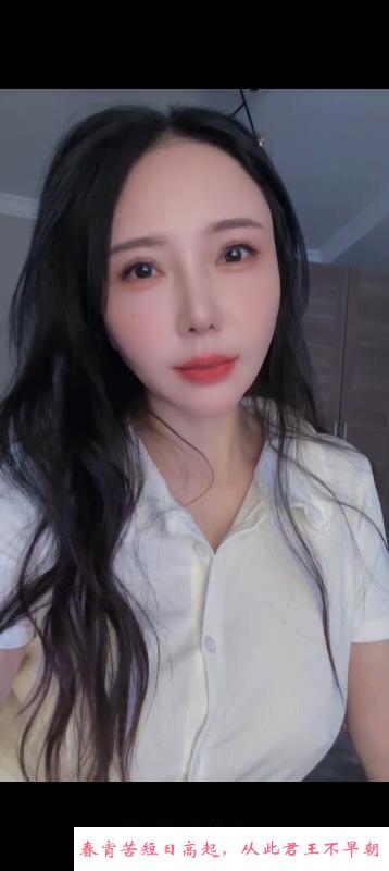海珠区性价比少妇 第2张