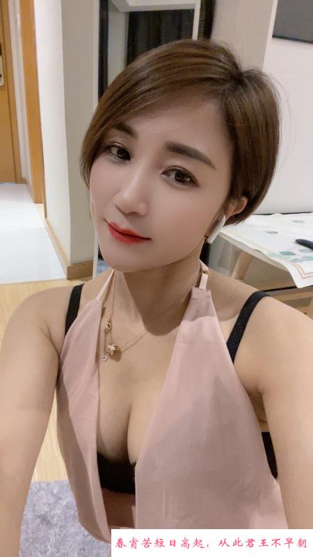 短发性感美女 第2张
