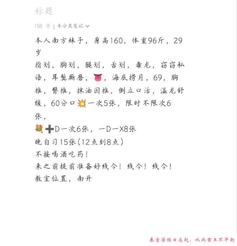 南开芒果 第4张