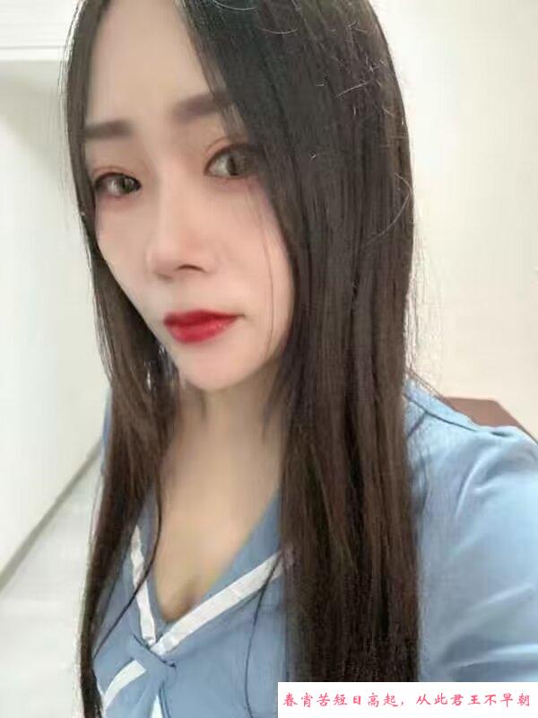 南京鼓楼少妇 第3张
