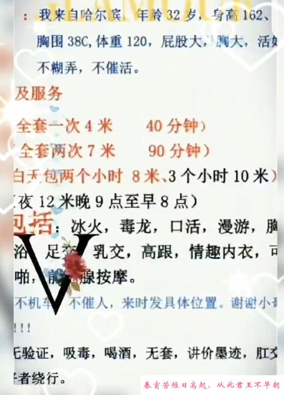 性感丰满姐姐 第4张