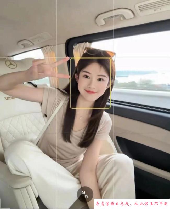 服务系美女洋洋 第4张