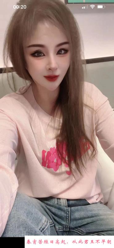 济南少妇 第2张