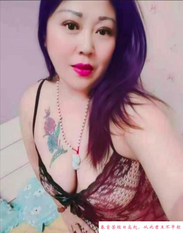 沈阳风骚熟女 第1张