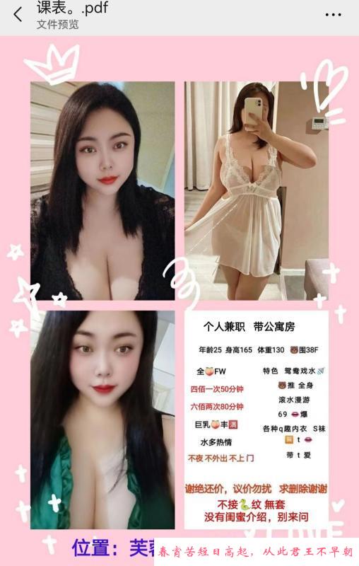 F奶啵啵 第4张