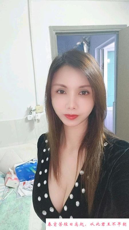 大凶女人 第1张