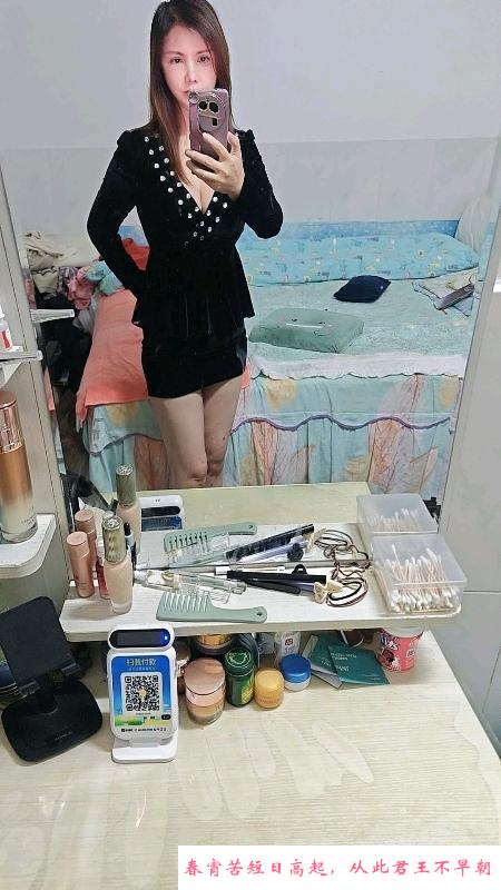 大凶女人 第3张