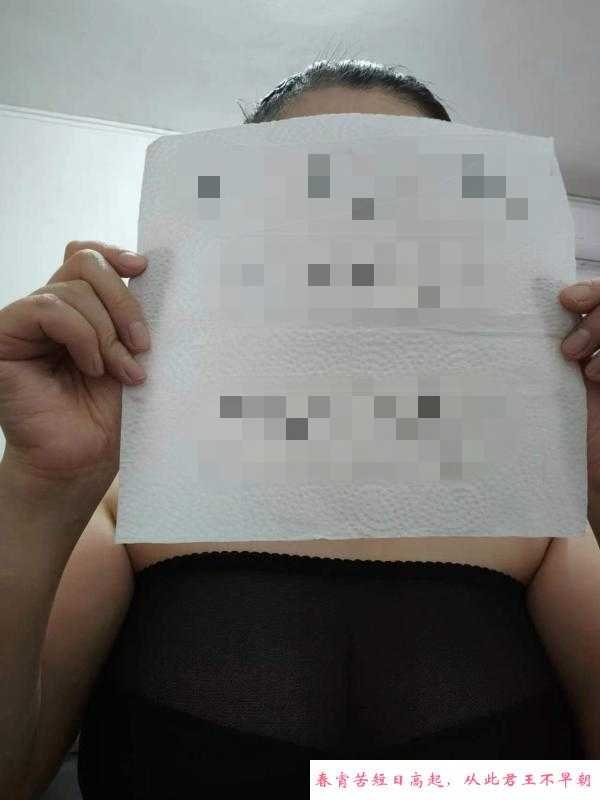 福田区服务型少妇 第1张