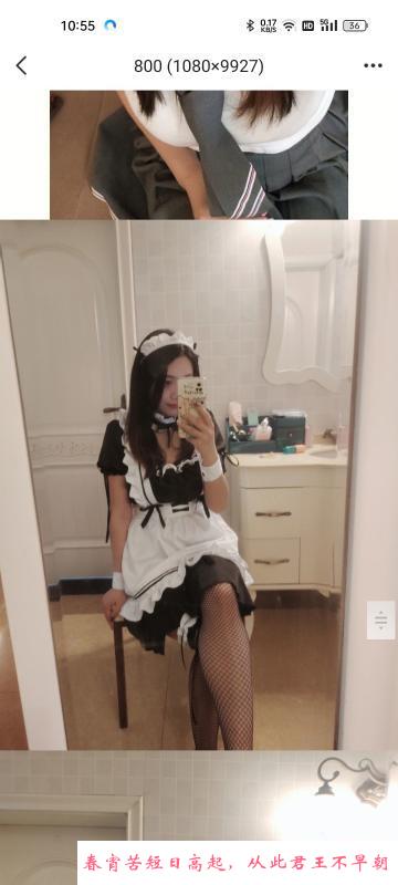 黄泥磅大美女 第1张