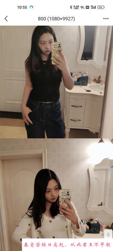 黄泥磅大美女 第2张