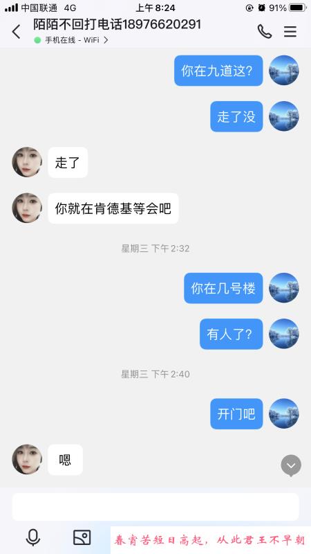 拱墅年轻少妇 第2张