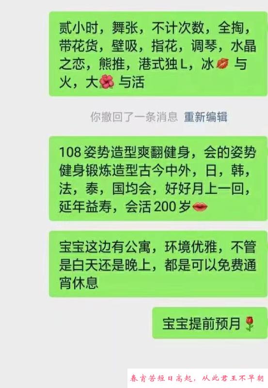 沧州大胸性价比 第2张