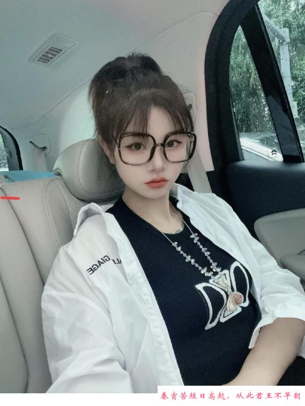南山倪妮 第1张