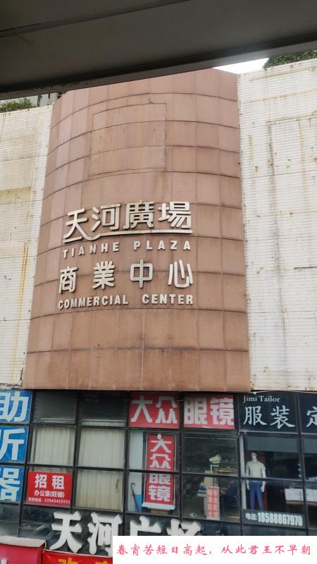 广州美少妇F奶 第1张