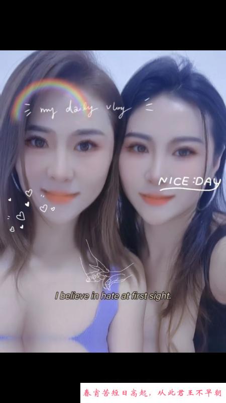 双胞胎骚御姐 第4张
