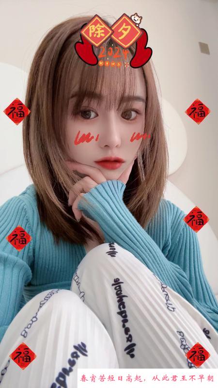 南山糖糖 第1张