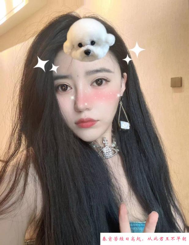 珠海萌妹方也 第1张