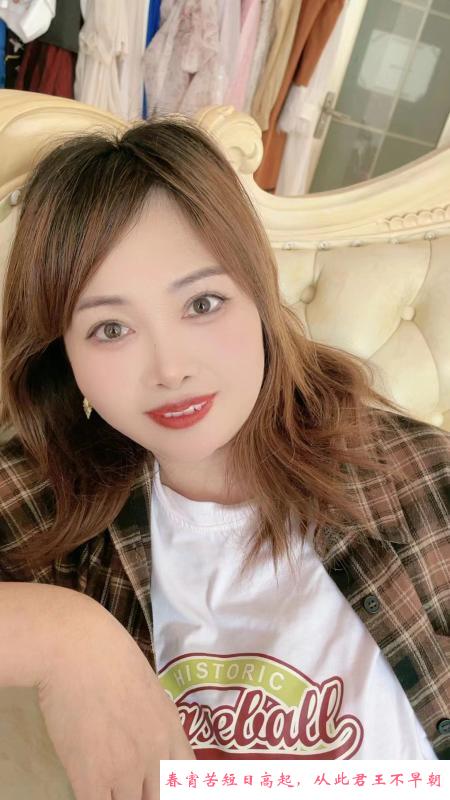 风骚嫂子 第2张
