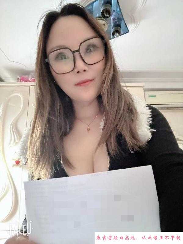 大奶服务系妞妞 第4张
