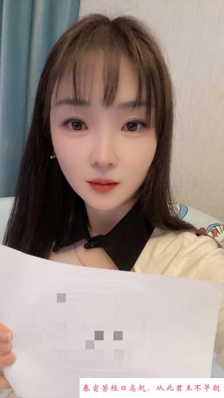 拱北粘人的小妖精北北 第1张