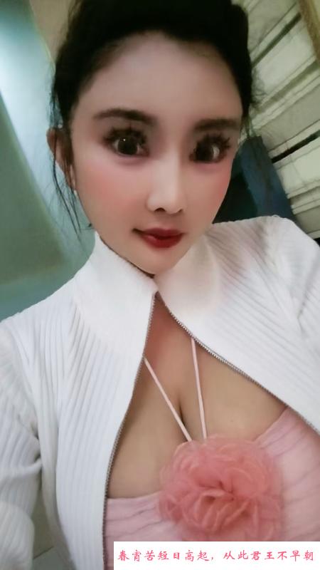 长沙骚b 第2张