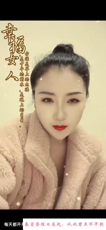 170轻熟女完美体验 第2张
