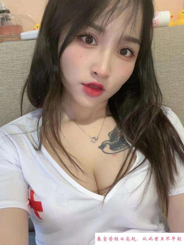 南山小骚货 第3张