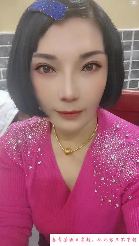 津南骚妇 第1张