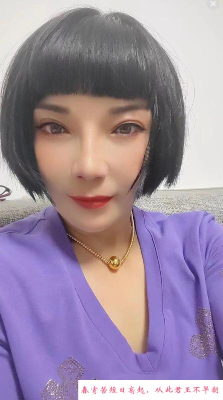 津南骚妇 第2张