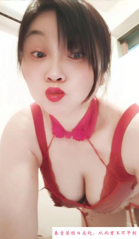 熟女娇娇 第2张