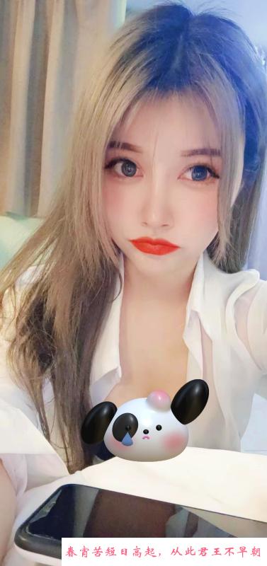 性价比小姐姐 第2张