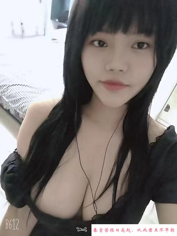 徐汇大熊年轻妹子 第2张