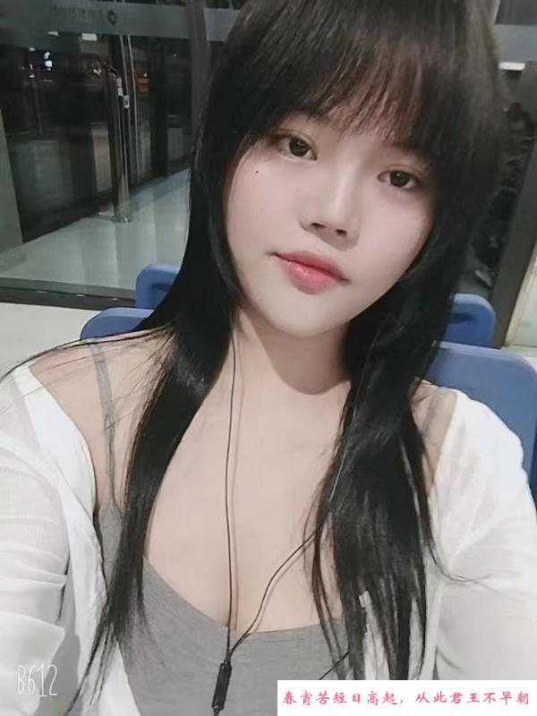 徐汇大熊年轻妹子 第4张