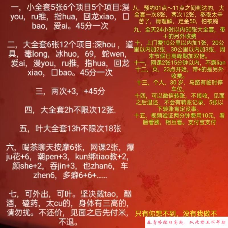 南京栖霞仙林辣妈 第1张