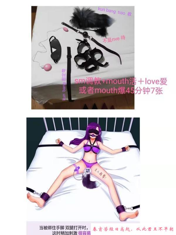 南京栖霞仙林辣妈 第4张