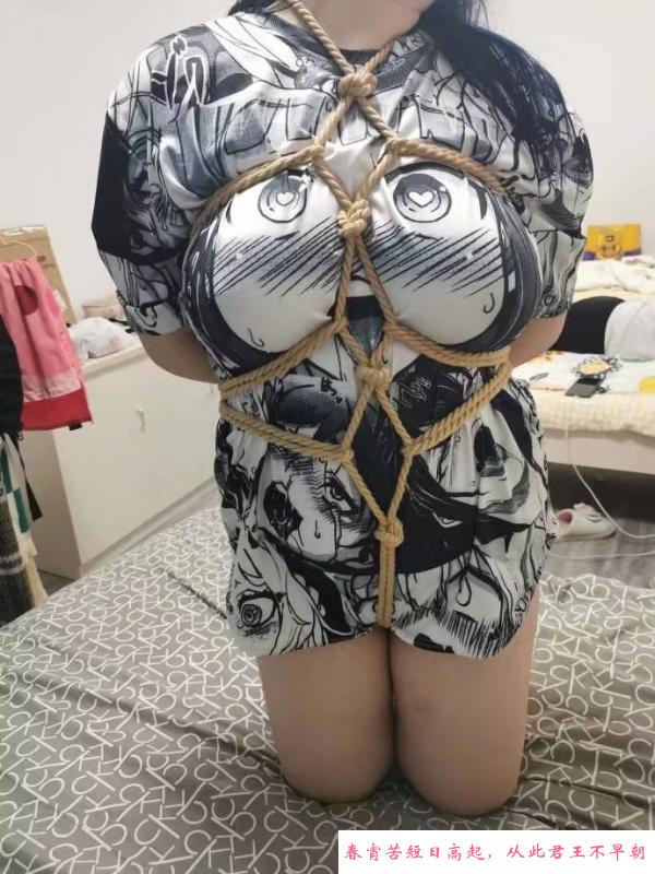 巨乳嫩妹 第3张