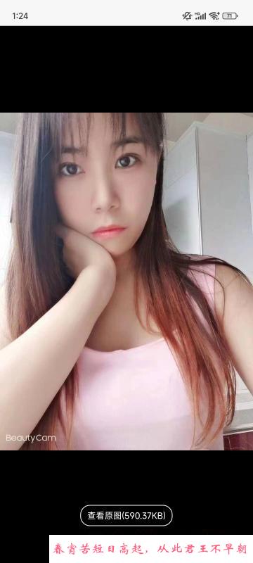 广州舌吻小海螺 第2张