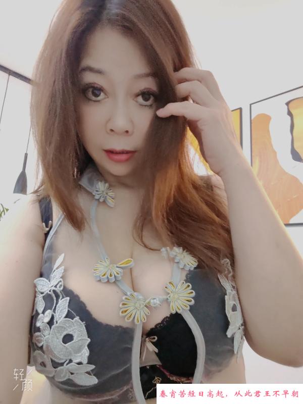 长宁巨乳熟女姐姐 第2张